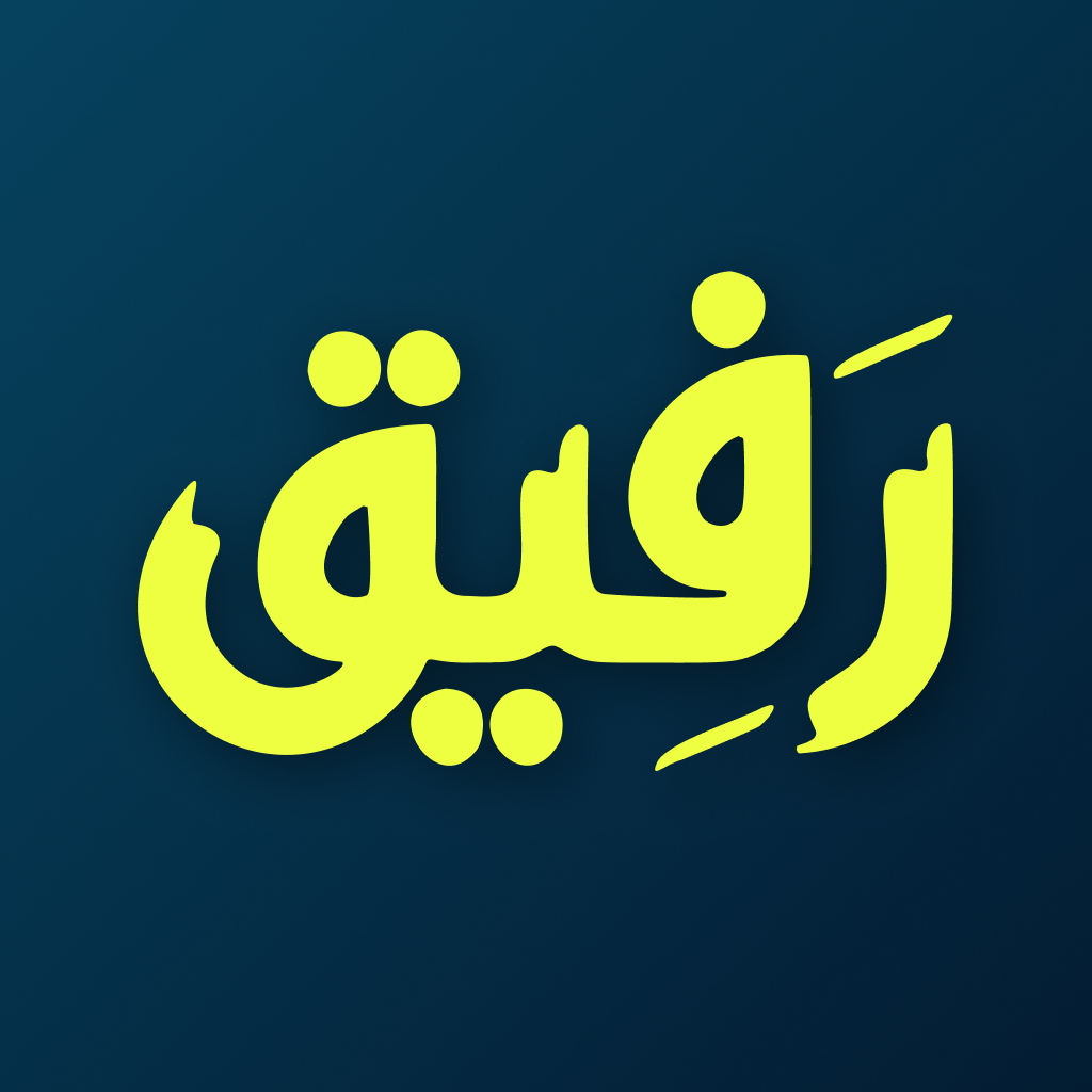 Rafeeq Logo